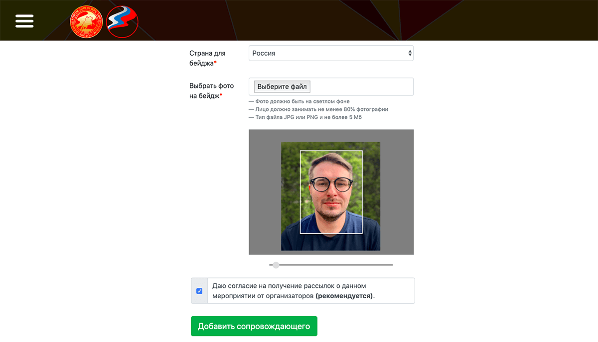 Формы регистрации любой сложности Формы регистрации любой сложности