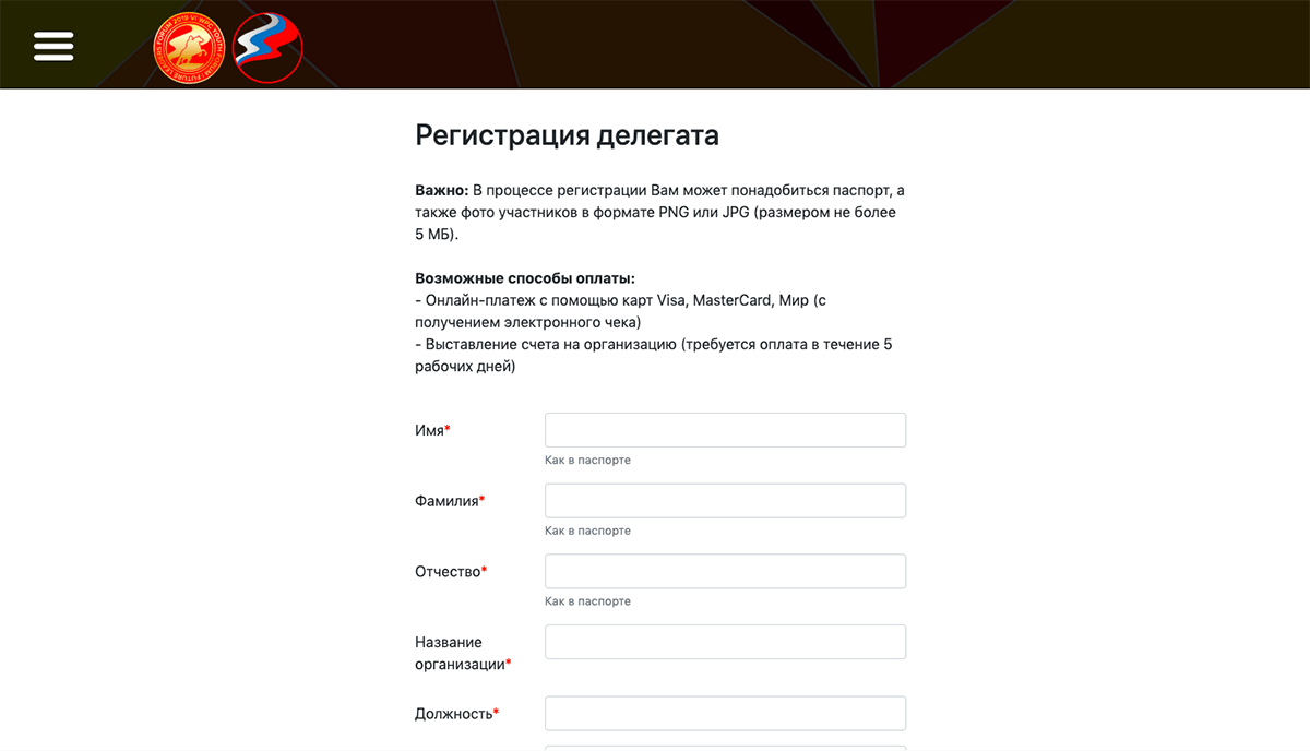 Формы регистрации Формы регистрации